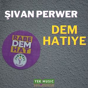 Dem Hatiye