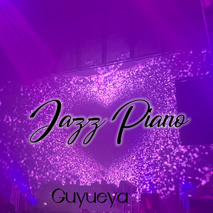 Jazz Piano Etude No.6—德沃夏克