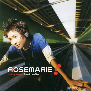 ผิดใช่ไหม