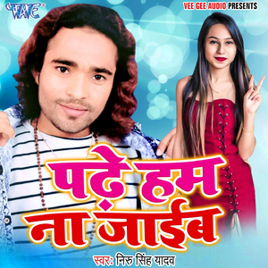 Devra Chushatave
