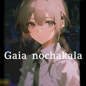 ガイアノチカラ (盖亚的力量) (Cover 田中昌之)