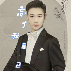 多年后你我再次相遇