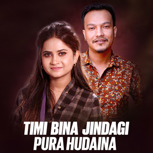 Timi Bina Jindagi Pura Hudaina