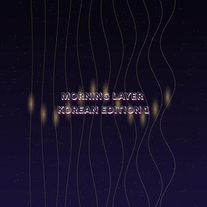 Morning Layer (Korean edition 1)