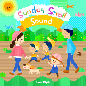 In the Depths of My Heart