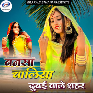 Bansa Chaliya Dubai Vale Shahar