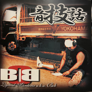 最後祭壇の上で笑えるように