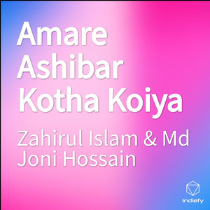 Amare Ashibar Kotha Koiya