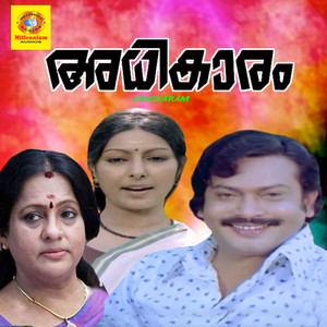 Thaalamthullum