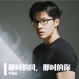 青春主场