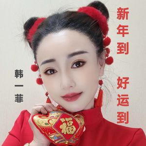 新年到 好运到