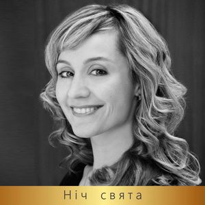 На небі зірка