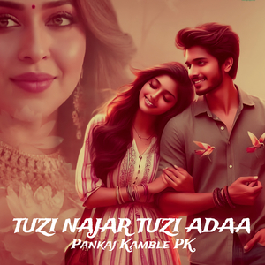 Tuzi Najar Tuzi Adaa