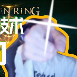 住在你家楼上的说唱歌手在卖电脑