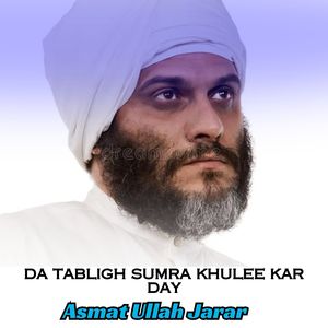 Da Tabligh Sumra Khulee Kar Day