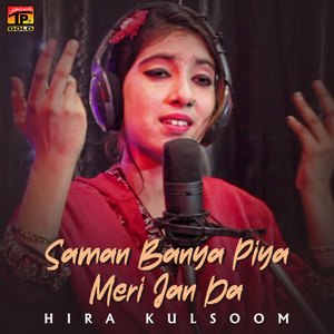 Saman Banya Piya Meri Jan Da