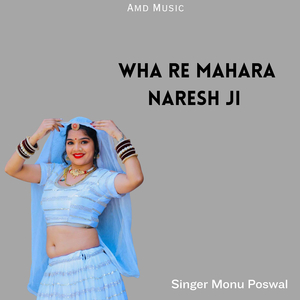 Wha Re Mahara Naresh Ji