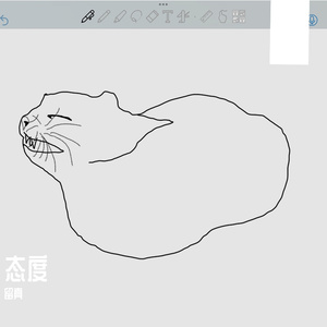 态度（Prod by Rhythm 5）
