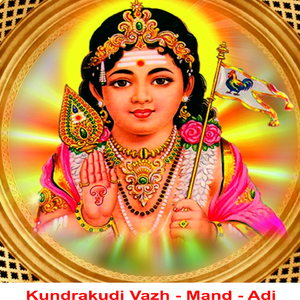 Kundrakudi Vazh Mand Adi
