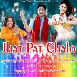 Jhat Pat Chalo