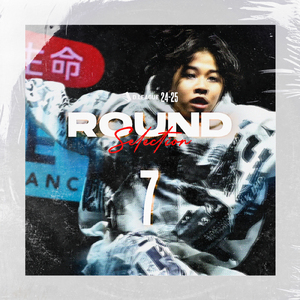 エゴイスト (feat. LIPSTORM)