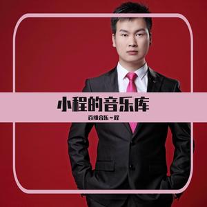 嗨！韩城