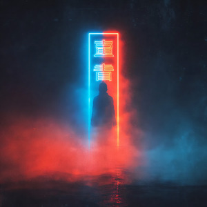 Voidlock