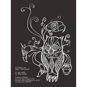 제대로 보셨네요