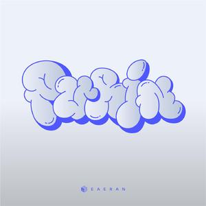 プリン (Instrumental)