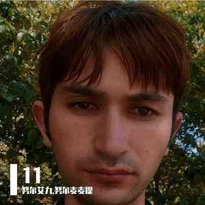 不理我（努尔艾力~