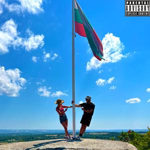 Балкански Вятър