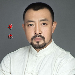 等你