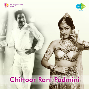 Parthukondirunthale Pothum