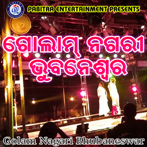 Golam Nagari Bhubaneswar