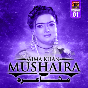 Tusan Khan Beqadre (Live)