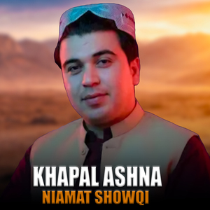 Khapal Ashna