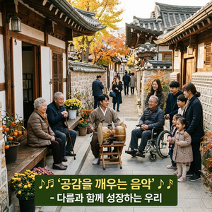 시차의 온도