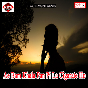 Kanwariya Jal Leke Giral Ba