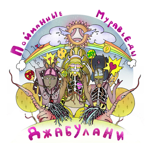 Джабулани
