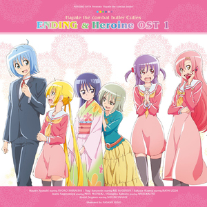 まんまるかくれんぼ(TV-EDIT)