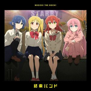 月並みに輝け