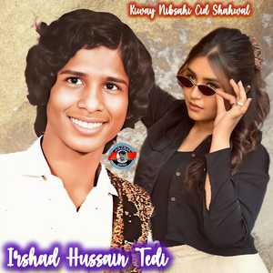 Kiway Nibsahi Eid Shahwal