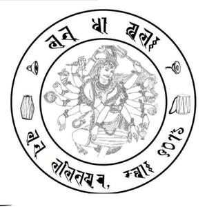 Hye Nilkanthaa (Live from lubhu)