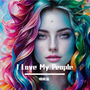 Eddy Wata - I Love My People（嗨嗨兔 remix）