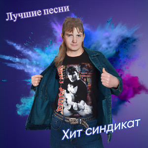 Двойка в дневнике