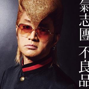 我ら思う、故に我ら在り