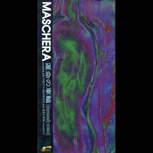 運命の車輪[dimensionally textured]