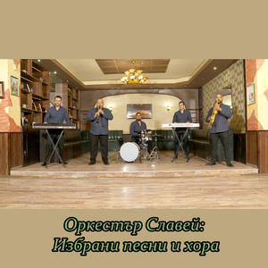 Данкина мъка