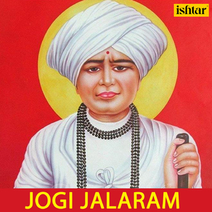 Jalaram Tara Charan