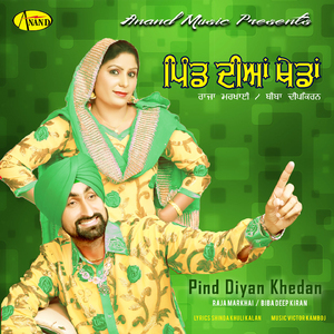 Pind Diyan Khedan